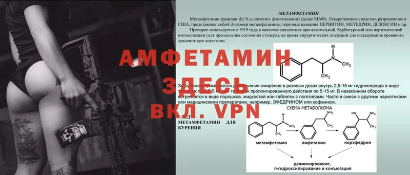 продажа наркотиков  Ковров  Amphetamine Premium 