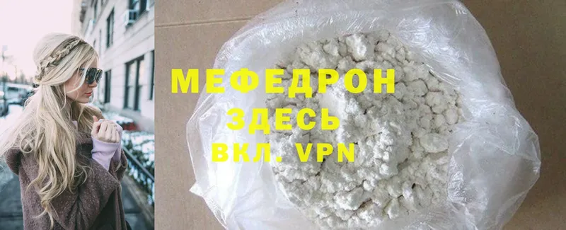 купить наркотики цена  Ковров  MEGA как войти  Мефедрон mephedrone 